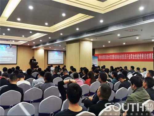 博天堂(918)官方网站 - 让你更杰出